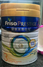 美素佳兒（Friso）皇家系列 港版3段 (1-3歲) 幼兒配方奶粉 HMO配方800g/罐 曬單實(shí)拍圖