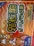 暖貼暖寶寶貼暖身貼自發(fā)熱暖貼防寒保暖秋冬熱敷暖宮貼手腳暖貼 增強型袋鼠暖貼10片裝持久發(fā)熱 曬單實(shí)拍圖
