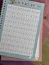 兒童字帖學(xué)前班控筆訓練幼兒園練字本啟蒙寫(xiě)字3歲初學(xué)者凹槽練字帖幼小銜接練習描紅本寶寶繪畫(huà) 幼兒?jiǎn)⒚砂姘疾?本【適用于3-5歲】 曬單實(shí)拍圖