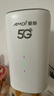 夏新5g隨身wifi6移動(dòng)無(wú)線(xiàn)免插卡路由器cpe全網(wǎng)通千兆雙頻便攜式車(chē)載上網(wǎng)卡高速流量 5G狂暴性能版【滿(mǎn)血性能光纖級網(wǎng)速】 曬單實(shí)拍圖