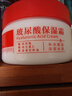 協(xié)和大紅瓶玻尿酸面霜220ml護膚品日霜晚霜補水保濕嫩膚身體乳【臨期 曬單實(shí)拍圖
