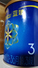 美贊臣藍臻奶粉配方奶粉原裝原罐荷蘭進(jìn)口 【新國標升級】 藍臻3段300克*1罐 曬單實(shí)拍圖