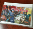【多種可選】中國連環(huán)畫(huà)經(jīng)典故事系列 紅色經(jīng)典故事 小兵張嘎+小武工隊員+地道戰+狼牙山五壯士+地雷戰等 敵后武工隊上中下冊+躍馬揚刀+勇敢的小林5冊 曬單實(shí)拍圖