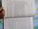 人民教育出版社官方正版 普通高中教科書(shū) 教師教學(xué)用書(shū) 地理 選擇性必修2 區域發(fā)展 新版適用于25年秋和26年 曬單實(shí)拍圖