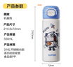 蘇泊爾（SUPOR）保溫杯大容量316L不銹鋼水杯兒童小學(xué)生一蓋雙飲便攜吸管杯彈蓋杯 曬單實(shí)拍圖