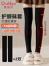 歐迪芬2雙襪子女秋冬加厚毛圈保暖高筒護膝襪大腿襪防滑過(guò)膝襪套 黑色 曬單實(shí)拍圖