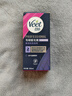 薇婷（VEET）脫毛膏私密處50ml脫毛私密處非刮毛刀脫毛膏男士脫毛膏女士專(zhuān)用 曬單實(shí)拍圖