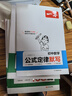 一本英語(yǔ)閱讀理解150篇七年級上下冊 2026版初中英語(yǔ)詞匯積累閱讀能力語(yǔ)法同步專(zhuān)項訓練初一練習冊 曬單實(shí)拍圖