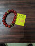 紫金砂朱砂手串本命年男女生肖本命佛低含量佛珠手鏈八大守護神 12毫米 大日如來(lái)【羊猴】 曬單實(shí)拍圖