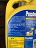 百適通（Prestone）長(cháng)效有機型防凍液發(fā)動(dòng)機冷卻液紅綠色水箱寶通用型進(jìn)口原液可混加 4kg -37℃ 黃色 7年長(cháng)效支持混加高性?xún)r(jià)比 曬單實(shí)拍圖