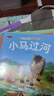 寶寶繪本幼兒童故事書(shū)睡前故事啟蒙早教書(shū)籍 繪本0到1-2-3一4-5-6歲嬰兒書(shū)籍幼兒園中班小班幼兒繪本閱讀一周歲半親子書(shū) 【熱賣(mài)裝】隨機10本 曬單實(shí)拍圖