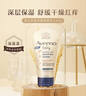 艾惟諾（Aveeno）韓國原裝進(jìn)口兒童面霜身體乳艾維諾嬰兒寶寶面霜舒緩敏感肌潤膚乳 舒緩柔嫩潤膚乳140g 曬單實(shí)拍圖