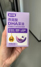 高吉星孕婦dha孕期營(yíng)養dha藻油哺乳期鐵劑孕婦營(yíng)養品專(zhuān)用補鐵復合維生素 曬單實(shí)拍圖