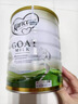 可瑞康（karicare）嬰兒配方山羊奶粉2段(6-12個(gè)月) 900g 雙益生元+DHA 新西蘭進(jìn)口   曬單實(shí)拍圖