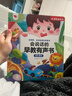 孩悅 會(huì )說(shuō)話(huà)的早教有聲書(shū) 早教啟蒙益智發(fā)聲書(shū)寶寶寶學(xué)說(shuō)話(huà)嬰幼兒認知點(diǎn)讀有聲書(shū)流行兒歌趣味粵語(yǔ)漢文英語(yǔ)點(diǎn)讀書(shū)睡前故事看圖識字 曬單實(shí)拍圖