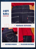 LEVI'S李維斯童裝兒童牛仔褲男童女童2025秋冬新款加絨束腳牛仔褲 曬單實(shí)拍圖