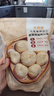 大希地嵊州老面黑豬肉小籠包 900g 約36個(gè) 鮮肉手工包子 速食冷凍早餐 曬單實(shí)拍圖