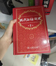 現代漢語(yǔ)詞典第7版2025新版贈多功能數字詞典1年使用權 商務(wù)印書(shū)館最新版中小學(xué)生語(yǔ)文常備工具書(shū) 可搭購教材教輔現漢7古漢語(yǔ)常用字字典牛津高階英語(yǔ)詞典作文書(shū)成語(yǔ)古代漢語(yǔ)詞典 曬單實(shí)拍圖