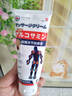 冭川制藥氨糖軟骨素外用軟膏關(guān)節疼痛膝蓋積液關(guān)節滑膜半月板損傷修復 曬單實(shí)拍圖