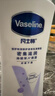 凡士林身體乳大白罐400ml密集修護滋潤 補水保濕持久留香 男女士通用 曬單實(shí)拍圖