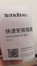 Tenda騰達WiFi信號放大器無(wú)線(xiàn)網(wǎng)絡(luò )擴大路由增強wi-fi中繼穿墻王全屋覆蓋擴展網(wǎng)口A(yíng)P家用橋接有線(xiàn)A9/A10 曬單實(shí)拍圖