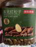 京東京造鮮來(lái)多 東北手剝紅松子500g 每日堅果干果罐裝堅果25年新貨松子 曬單實(shí)拍圖