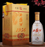 西鳳1956西鳳酒1956綿柔鳳香型白酒自飲禮品糧食酒 45度 500mL 6瓶 日月藏 曬單實(shí)拍圖