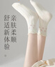 浪莎月子襪產(chǎn)婦純棉不勒腳白色襪子5雙女士松口襪中筒孕婦寬口睡眠襪 曬單實(shí)拍圖