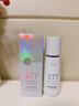 維特絲377水乳液精華美白祛斑補水保濕男女士護膚品淡化黑色素舒緩修護 曬單實(shí)拍圖