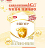 伊利金領(lǐng)冠育護【5倍DHA好腦力】嬰兒奶粉1段(0-6個(gè)月)400g 曬單實(shí)拍圖