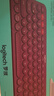 羅技（Logitech）時(shí)尚系列 K380 無(wú)線(xiàn)鍵盤(pán) 藍牙辦公鍵盤(pán) 女友 便攜超薄鍵盤(pán) 筆記本鍵盤(pán) 紅色 曬單實(shí)拍圖