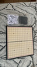 星星舟磁性五子棋中號款兒童初學(xué)套裝小學(xué)生標準棋盤(pán)成人磁吸式桌面游戲 曬單實(shí)拍圖
