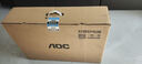 AOC國家補貼大師926 27英寸高清學(xué)習商用辦公一體機電腦臺式主機(N95 16G 512G WIFI鍵鼠) 白 曬單實(shí)拍圖