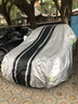 嘉謙牛津布汽車(chē)車(chē)衣全車(chē)罩通用防曬防雨隔熱防塵冬季防雪防凍加厚車(chē)套 【銀黑雙拼色-銀盾牛津布】四季通用-防曬防雨雪 曬單實(shí)拍圖