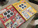 爆笑作文+爆笑數學(xué)全套23冊8-12歲三四五六年級小學(xué)生作文語(yǔ)文作文同步訓練作文書(shū)漫畫(huà)書(shū)數學(xué)思維訓練 青葫蘆 曬單實(shí)拍圖