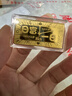 周大生投資金條足金生日快樂(lè )新婚快樂(lè )送禮收藏5g10g20g生日禮物送女友 【日富一日】 20g-【絨布袋包裝,不配禮盒】 曬單實(shí)拍圖