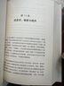 噪聲 丹尼爾·卡尼曼 樊登推薦 隨機限量作者簽章與導讀手冊 贈完為止 曬單實(shí)拍圖