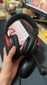 極度未知（HYPERX）颶風(fēng)2颶風(fēng)3系列電競游戲耳機頭戴式 fps吃雞耳麥降噪麥克風(fēng) 原金士頓cloud2電競耳機 颶風(fēng)3-黑紅【DTS音效丨性能升級】 曬單實(shí)拍圖