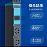 公牛（BULL）PDU桌面機柜插座/插線(xiàn)板/插排/排插/接線(xiàn)板 超功率保護防過(guò)載 8位總控開(kāi)關(guān)全長(cháng)1.8米 GNE-108E 曬單實(shí)拍圖