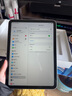 Apple/蘋(píng)果 iPad11英寸 A16芯片2025年款 平板電腦 (256GB WLAN版/學(xué)習辦公娛樂(lè ))銀色 曬單實(shí)拍圖