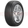 富神（FORTUNE）汽車(chē)輪胎 205/55R16 91V FSR 802 朗逸速騰高爾夫/卡羅拉/奧迪A3 曬單實(shí)拍圖