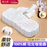 棉之潤嬰兒紗布尿布純棉7A抗菌12層【6片裝】新生兒戒子布可水洗45*17cm 曬單實(shí)拍圖