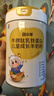 百躍牛脾肽兒童成長(cháng)羊奶粉乳鐵蛋白3-15調學(xué)生理青少年高鈣免疫力脾胃 1罐嘗鮮裝（15天量）專(zhuān)利脫膻 曬單實(shí)拍圖