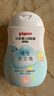 貝親（Pigeon）潤膚乳 兒童身體乳 嬰幼寶寶護膚保濕露 水三角清爽型200ml 曬單實(shí)拍圖