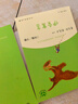 中國古代寓言+克雷洛夫寓言+伊索寓言 人教版快樂(lè )讀書(shū)吧三年級下冊套裝 曹文軒、陳先云主編 曬單實(shí)拍圖