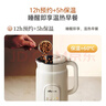 小熊（Bear）豆漿機破壁機小型0.6L家用全自動(dòng)1-3人干豆免泡細膩免濾304不銹鋼長(cháng)效預約保溫加熱多功能一鍵清洗 升級1.0 【輕音&12葉刀免過(guò)濾】 1L 曬單實(shí)拍圖