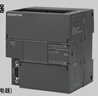 艾莫迅200plc smart可編程控制器485以太網(wǎng)模擬量數字量采集模塊ST20 SR20 ST30 SR30 ST40 SR40 ST60 SR60 【SR20】數字量12輸入/8路繼電器輸出 曬單實(shí)拍圖