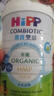 喜寶（HiPP）有機港版HMP母乳益生菌+益生元 嬰幼兒奶粉1段800g*6 效期26年7月 曬單實(shí)拍圖
