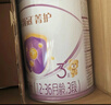 伊利金領(lǐng)冠菁護A2β-酪蛋白高量乳鐵蛋白幼兒配方奶粉3段(1-3歲)800g 曬單實(shí)拍圖