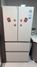 海爾（Haier）2025新款小紅花541L法式多門(mén)冰箱雙系統EPP超凈-30℃深冷智凍干濕分儲制冰大容量一級能效家用冰箱 BCD-541WGHFDC9GPU1國家補貼 曬單實(shí)拍圖